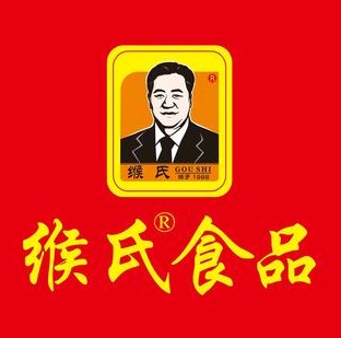 缑氏熟肉