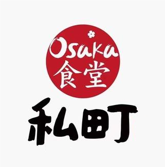 私町Osaka食堂外带寿司(锦江店)