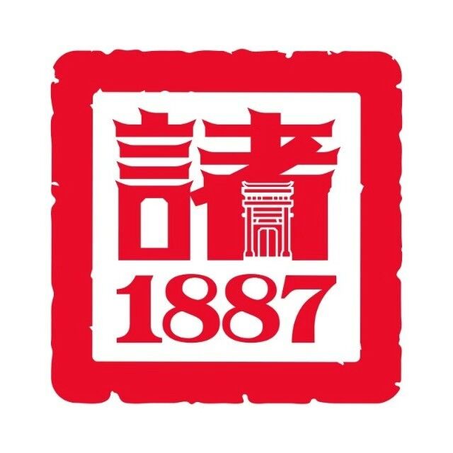 诸老大粽子(新华路店)