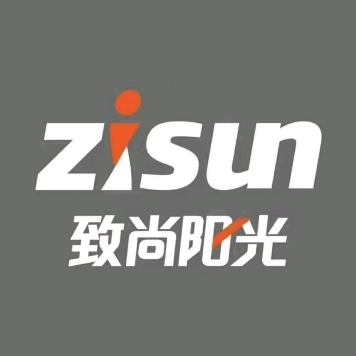 致尚阳光门窗(抱坡路店)