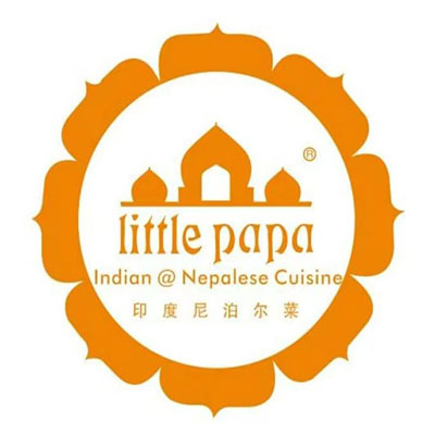 Little PaPa印度尼泊尔餐厅(se堡国际公寓店)