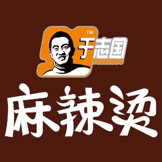 志国四川麻辣烫(洮安西路店)