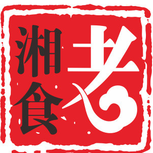 老湘食原著香菜(晚报店)