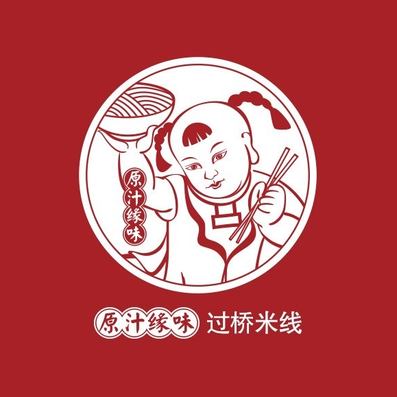原汁缘味过桥米线(新世纪店)