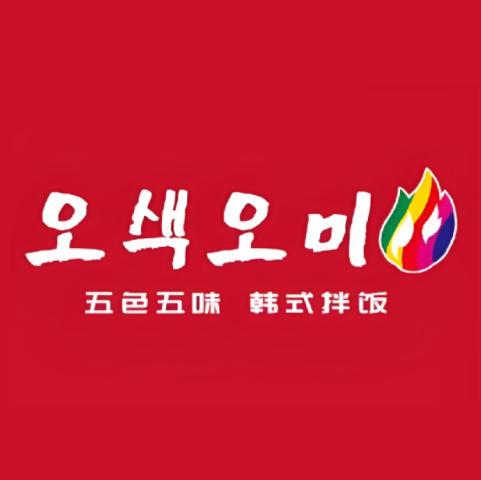 五色五味石锅饭(万象城店)