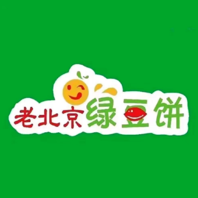 正宗老北京绿豆饼(大润发店)