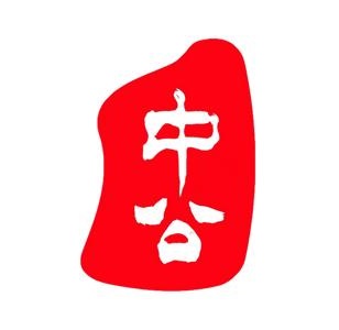 中公便利店(安悦街店)