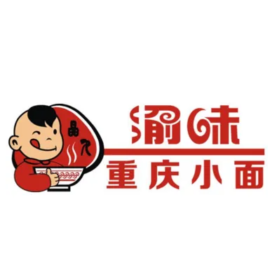 渝味重庆小面(鑫利购物广场店)