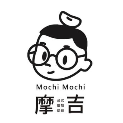 摩吉台式磨制奶茶(合山店)