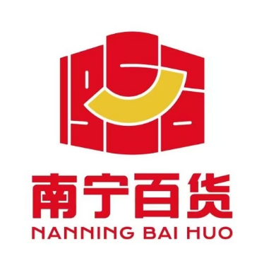 南宁百货大楼(朝阳路店)