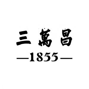 三万昌(观西店)