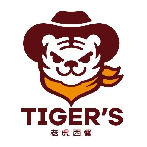 TIGERS扬老西餐(亦庄店)