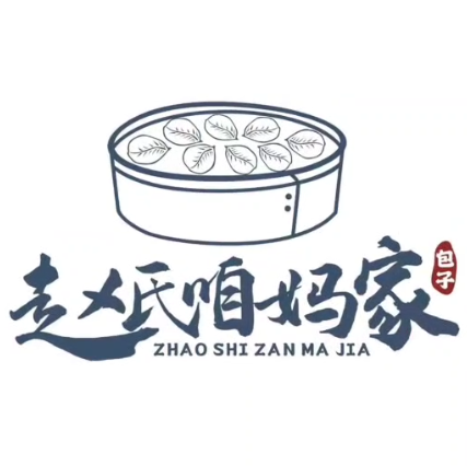 咱妈家海菜包子·海鲜大咖·烧烤(火炬八街店)环境