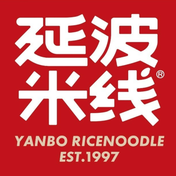 延波米线(西南新区店)