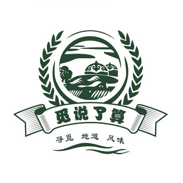 觅说了算(许昌万达广场店)