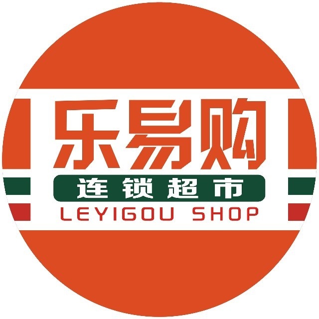 乐易购连锁超市(城市花园店)