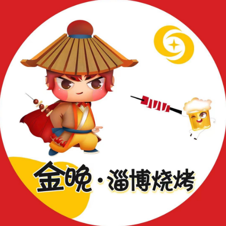 金晚·淄博烧烤(五一路店)