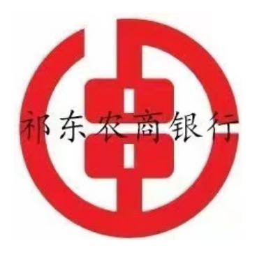 湖南祁东农村商业银行(洪城支行)