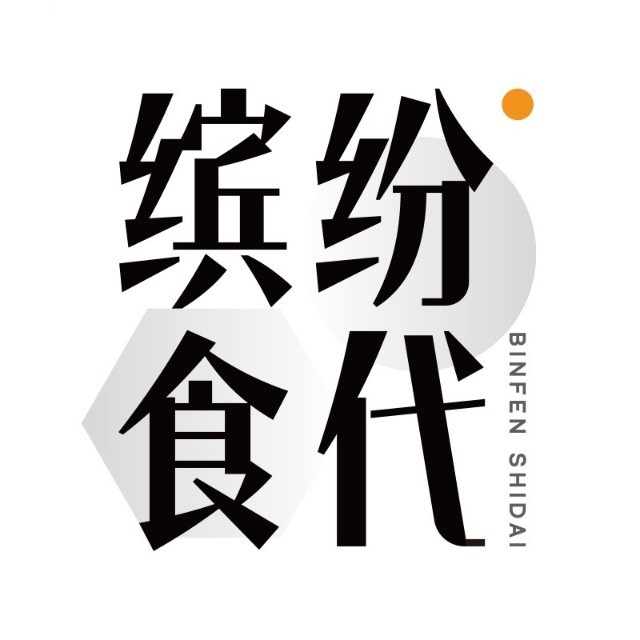钟意牛排(东百中心店)