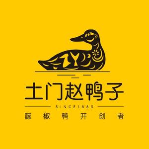 土门赵鸭子(金山店)