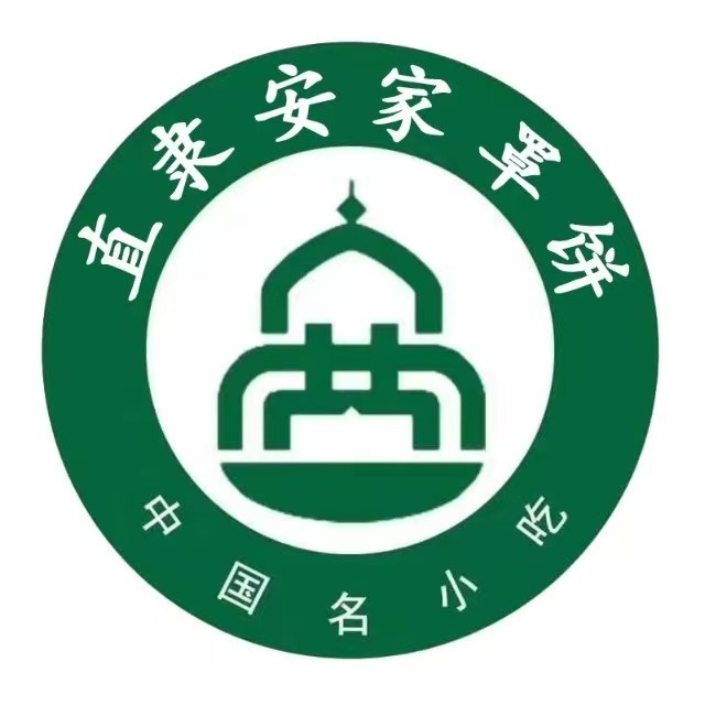 直隶安家罩饼(定州店)