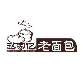 赵家怡老面包(国治街店)