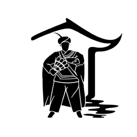 梁山彝家大竹签烤肉(金阳新世界店)