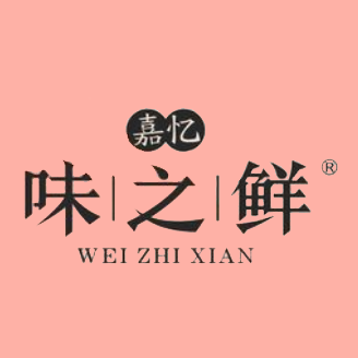 嘉忆味之鲜·烧麦蒸饺(嘉兴路店)