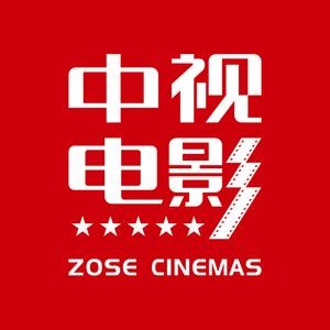 中视国际影城(大勇店)