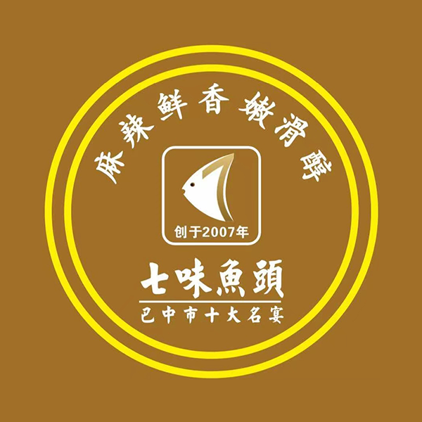 七味鱼头(襄阳店)