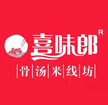 喜味郎骨汤米线坊(万达店)