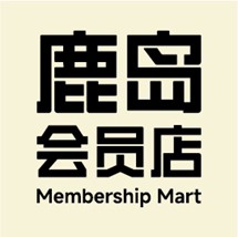 鹿岛会员店(龙湖金沙天街店)