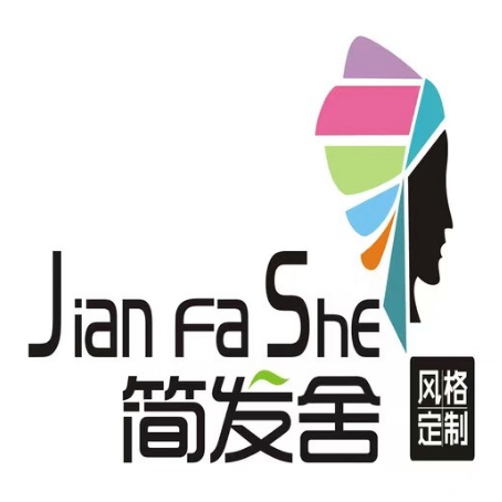简发