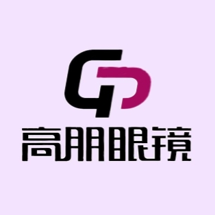 高朋眼镜(映月湖环宇城店)