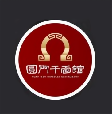 园门干面馆(平原店)