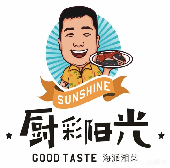 厨彩阳光(英州店)