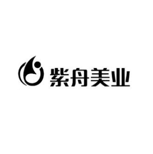 紫舟美发(中山路店)