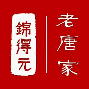 锦得元老唐家凉面(康隆店)