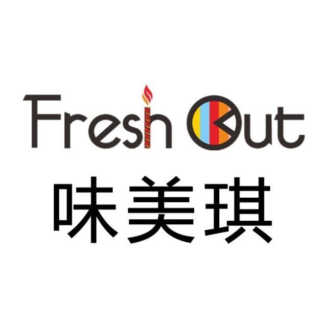 味美琪(文化路店)