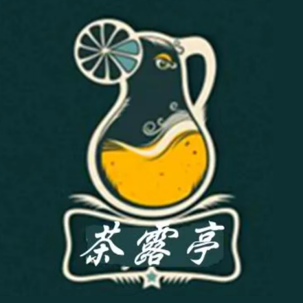 茶露亭(四川省达州市渠县志远街步行街店)