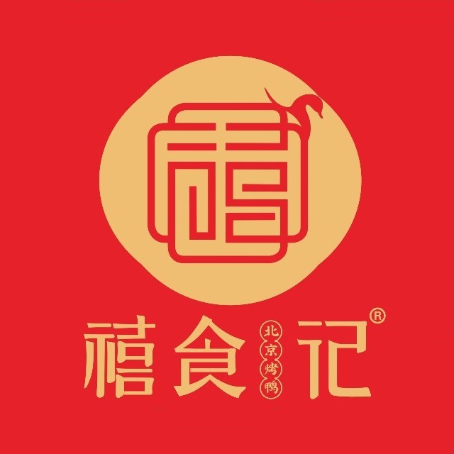 禧食记北京烤鸭(随州旗舰店)