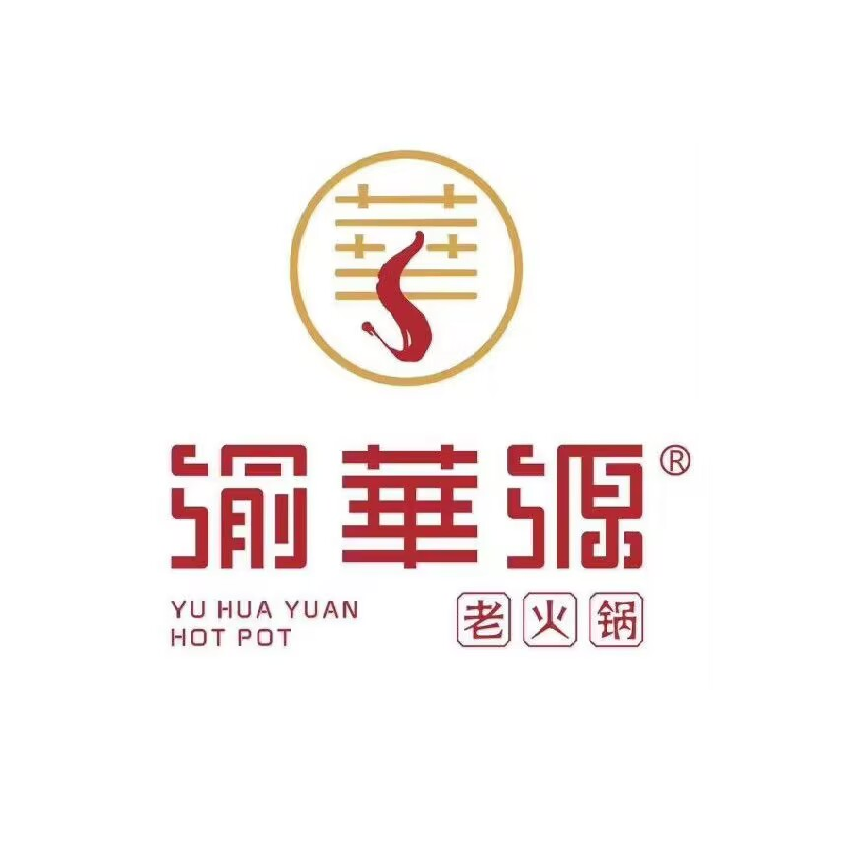 渝华源庭院火鍋(国瑞城店)