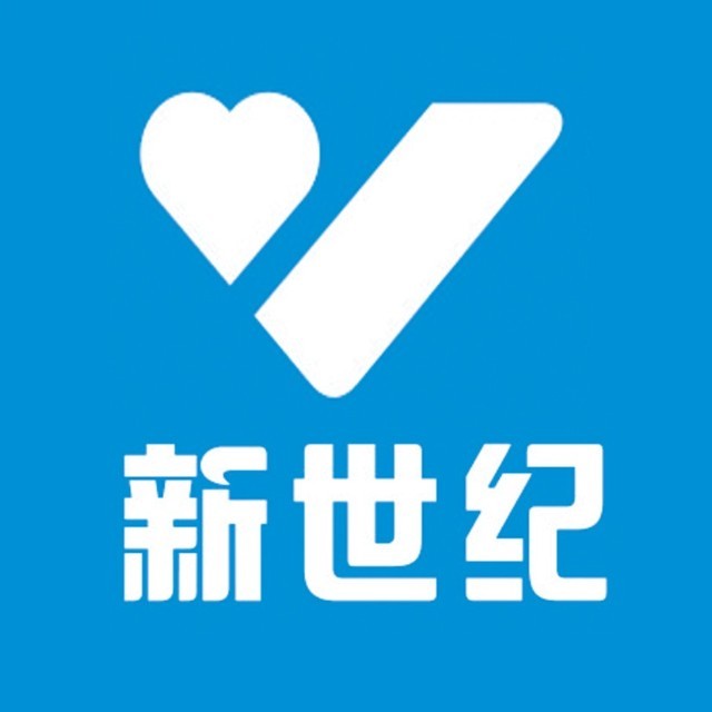 新世纪大药房(迎宾西路店)