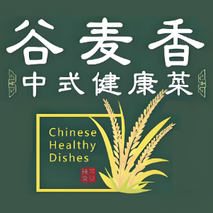 谷麦香中式健康菜(映碧南路店)