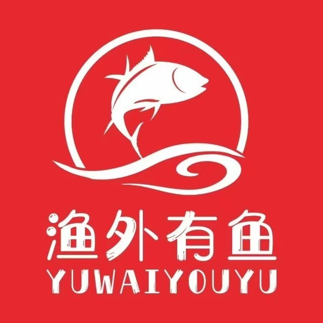 渔外有鱼(茶城店)