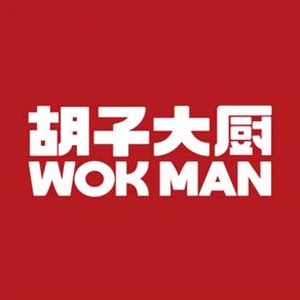 胡子大厨·超级小炒肉(滨湖山姆会员店)