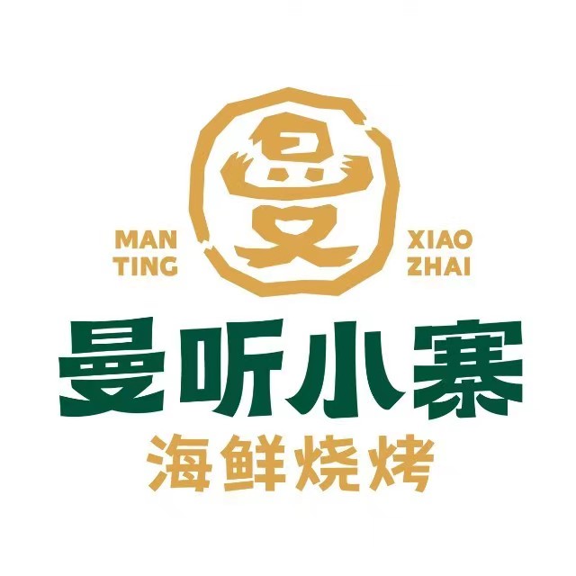曼听小寨海鲜烧烤(民主广场店)