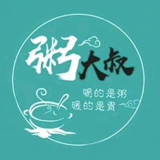 粥大叔麻辣香锅(星火路店)