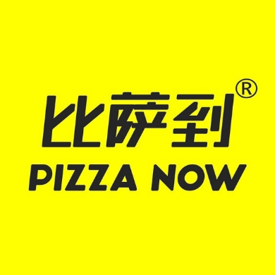 比萨丽PizzaNow(劲松店)