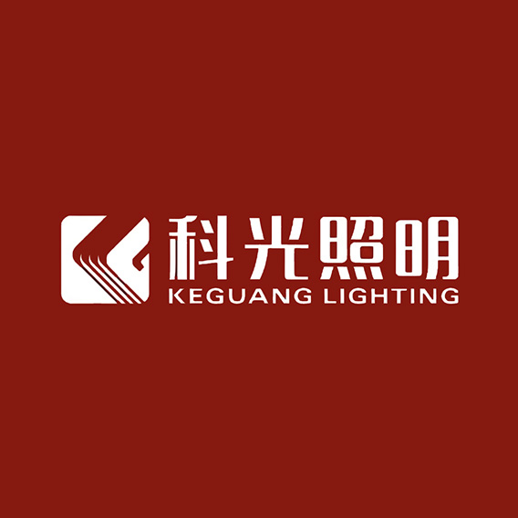 科光照明(大庆东路店)